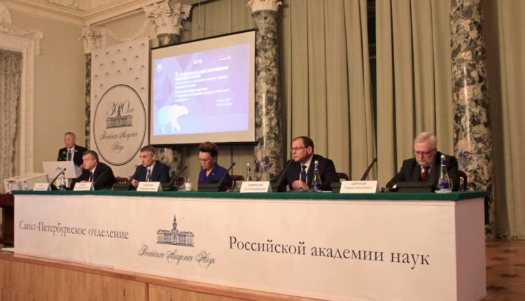 X Международный арктический правовой форум3