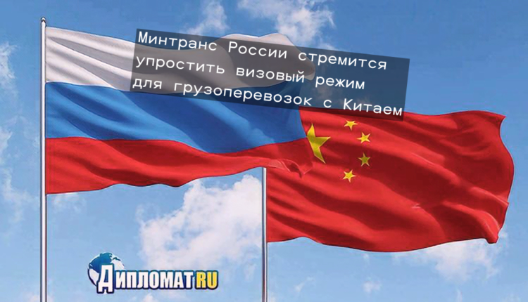 Визы