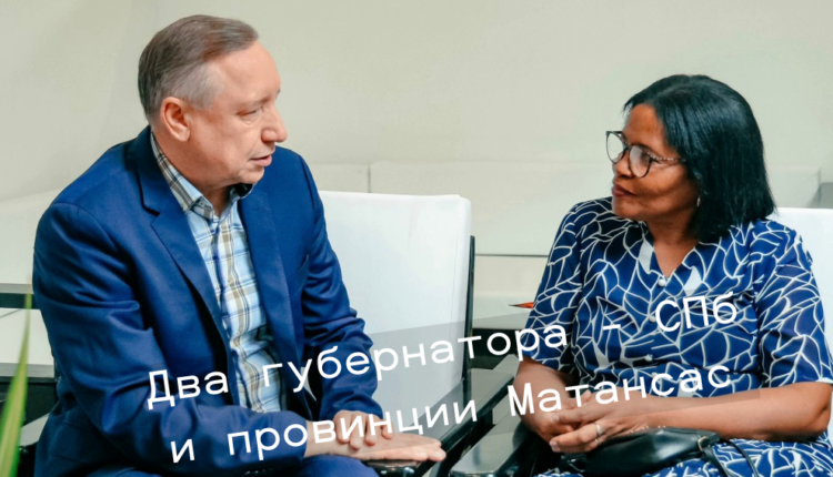 Куба