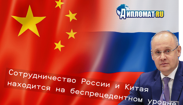 китай россия кобяков