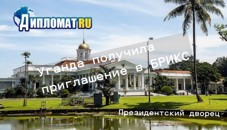Уганда