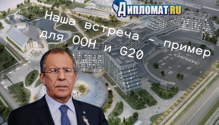 Лавров