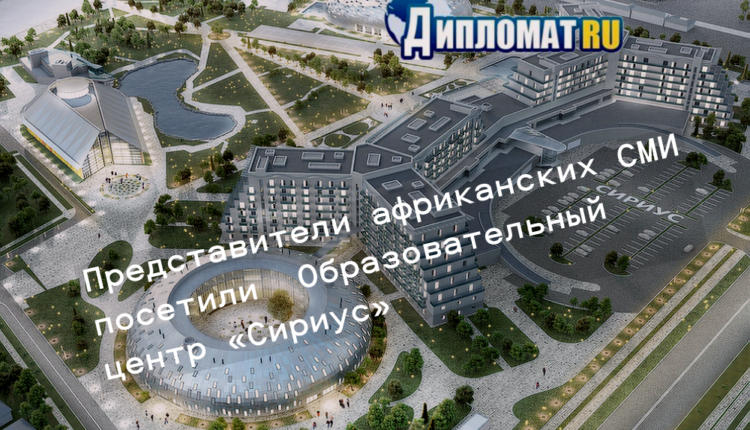 сириус