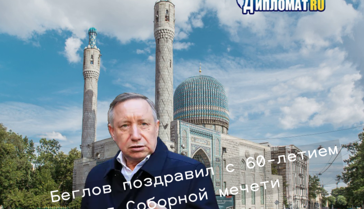 муфтий