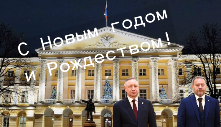 смольный2025фон