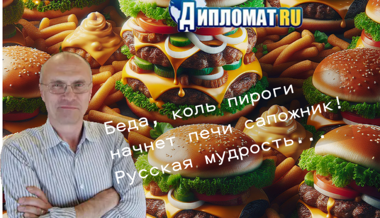 США