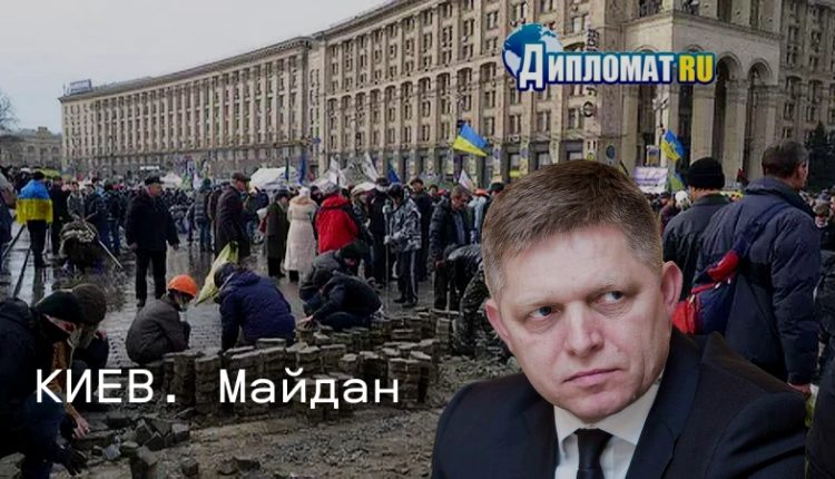 maidan