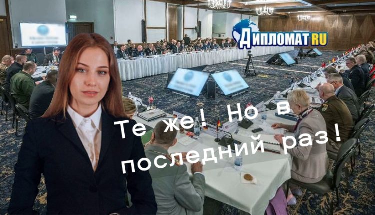 НАТО