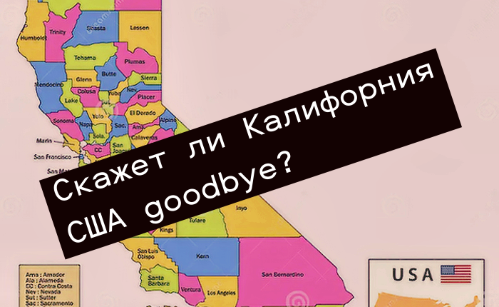 Калифорния Карта