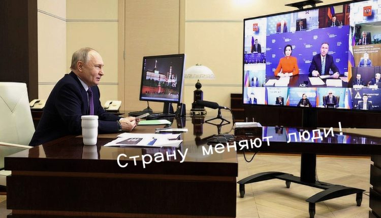 Владимир Путин
