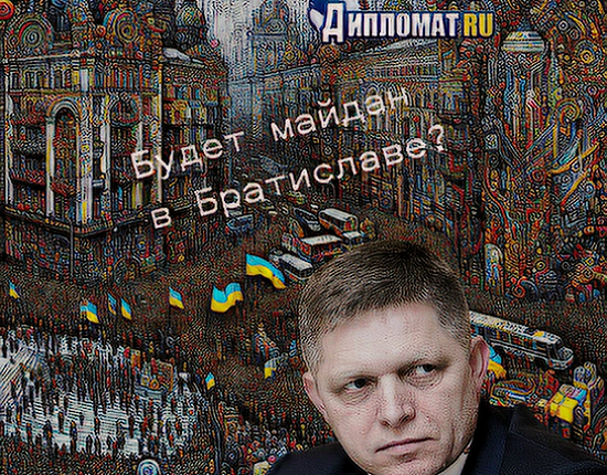 майдан Фицо