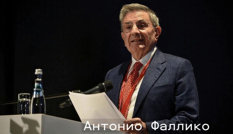 фаллико