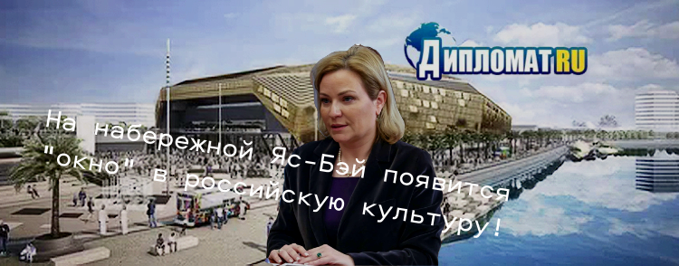 Абу-Даби Яс Бей окно
