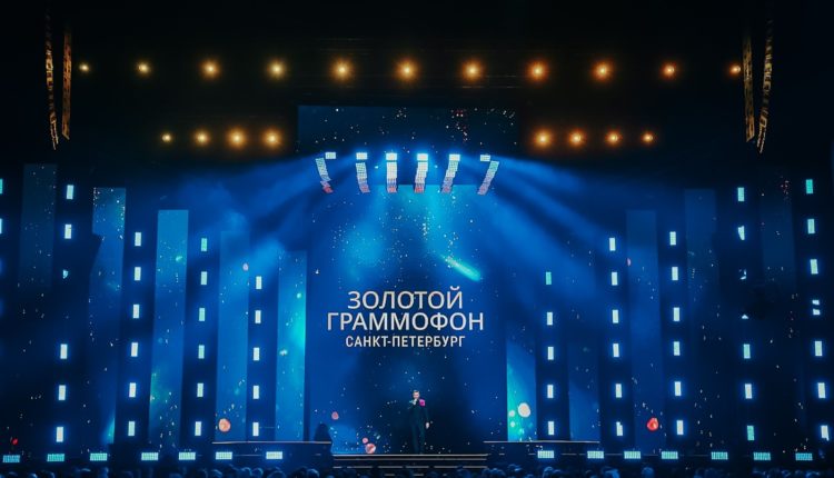 Золотой Граммофон
