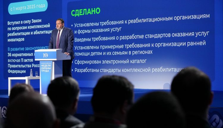 Антон Котяков: «Поддержка семьи и труда — основа национального развития»