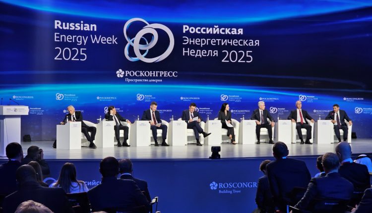 Итоги Российской энергетической недели – 2025