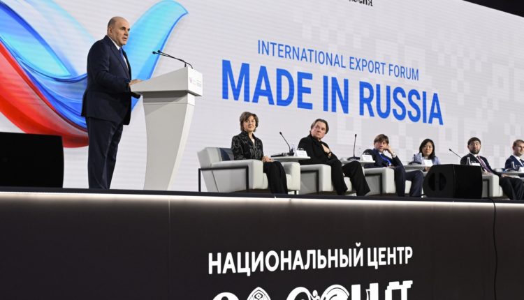 Михаил Мишустин выступил на форуме "Сделано в России"