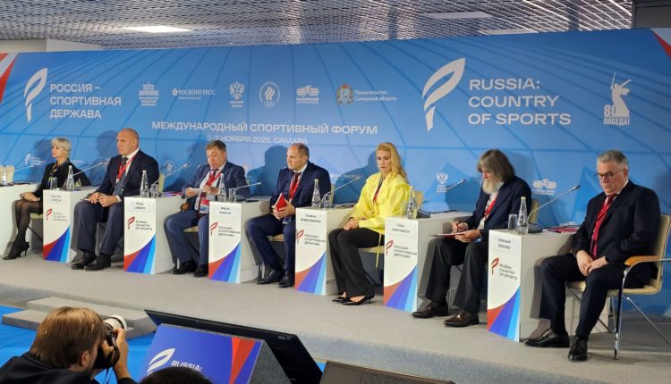 Самара собрала мир на форуме «Россия – спортивная держава»
