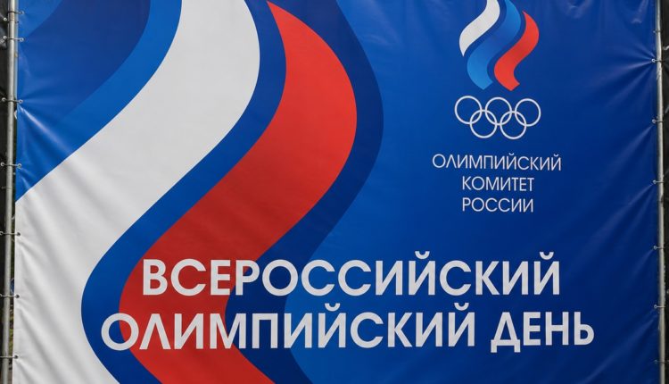 Олимпийский День в СПб