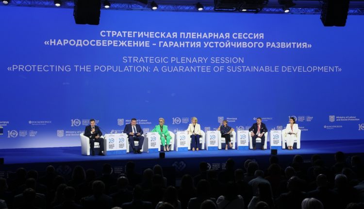 ВНОТ-2026