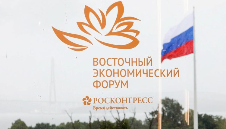 итоги ВЭФ-2026