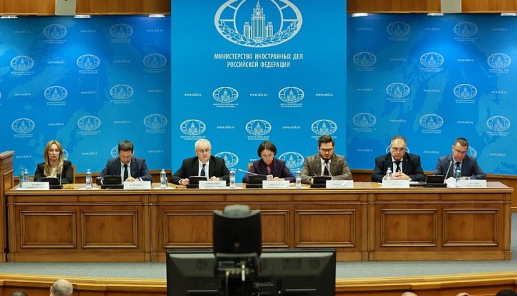 саммит Россия — Африка 2026