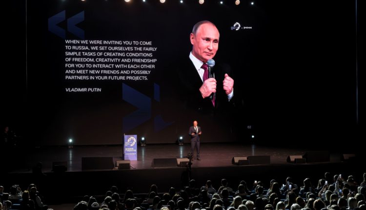 Детская программа МФМ-2026