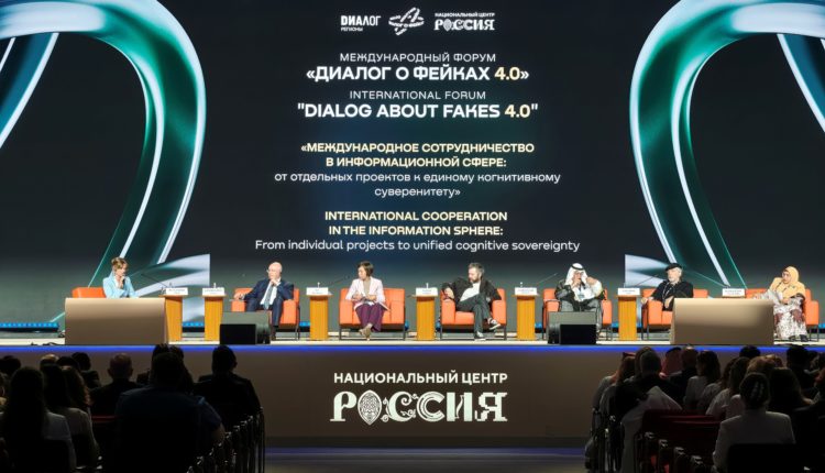 GFCN в Дубае
