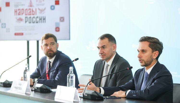 Международная неделя «Народы России»