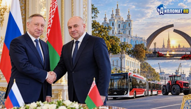 Вместе: Беларусь и СПб