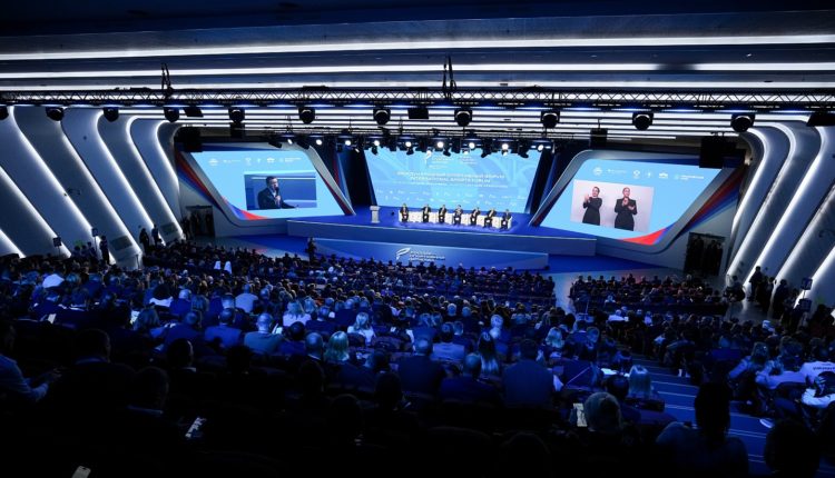 форум «Россия – спортивная держава» 2026