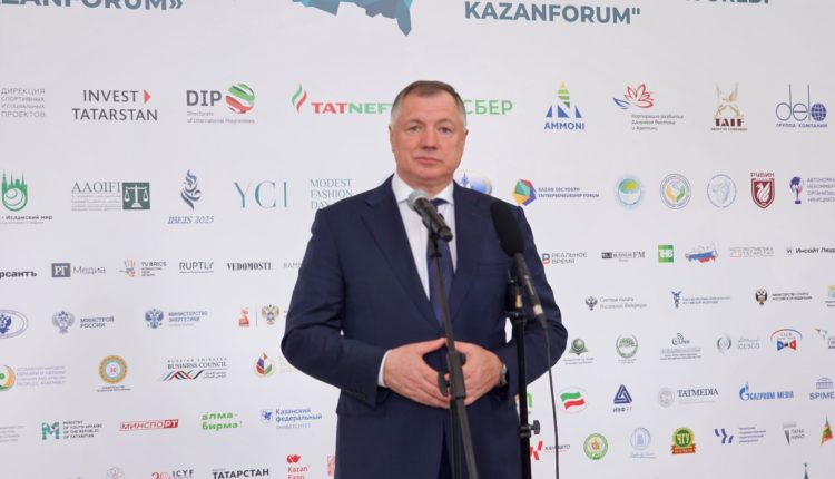 KazanForum-2027