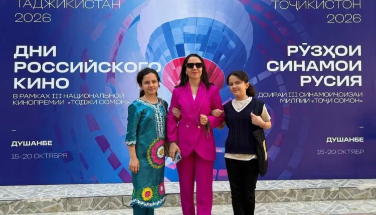 Дни российского кино в Таджикистане