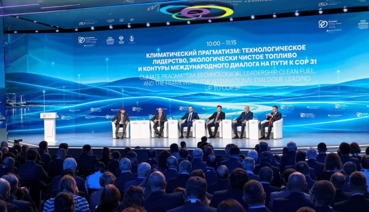 климатическая политика России